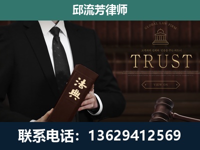 博乐-专注于刑事辩护