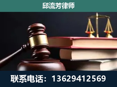 博乐-刑事案件辩护