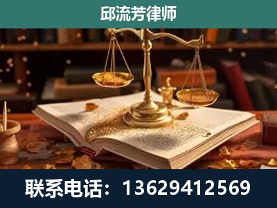 博乐-新型网络犯罪