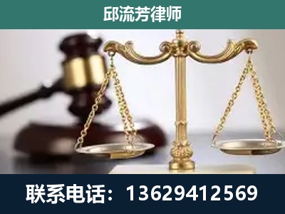 博乐-刑事案件