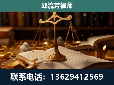 博乐-遗产继承